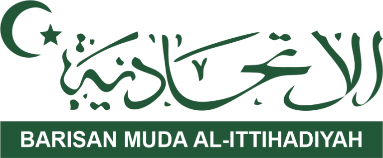 Barisan Muda  Al-Ittihadiyah